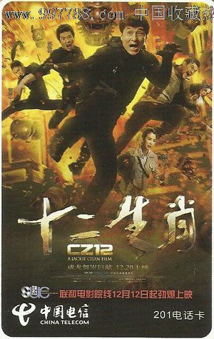 工商银行账单怎么购买